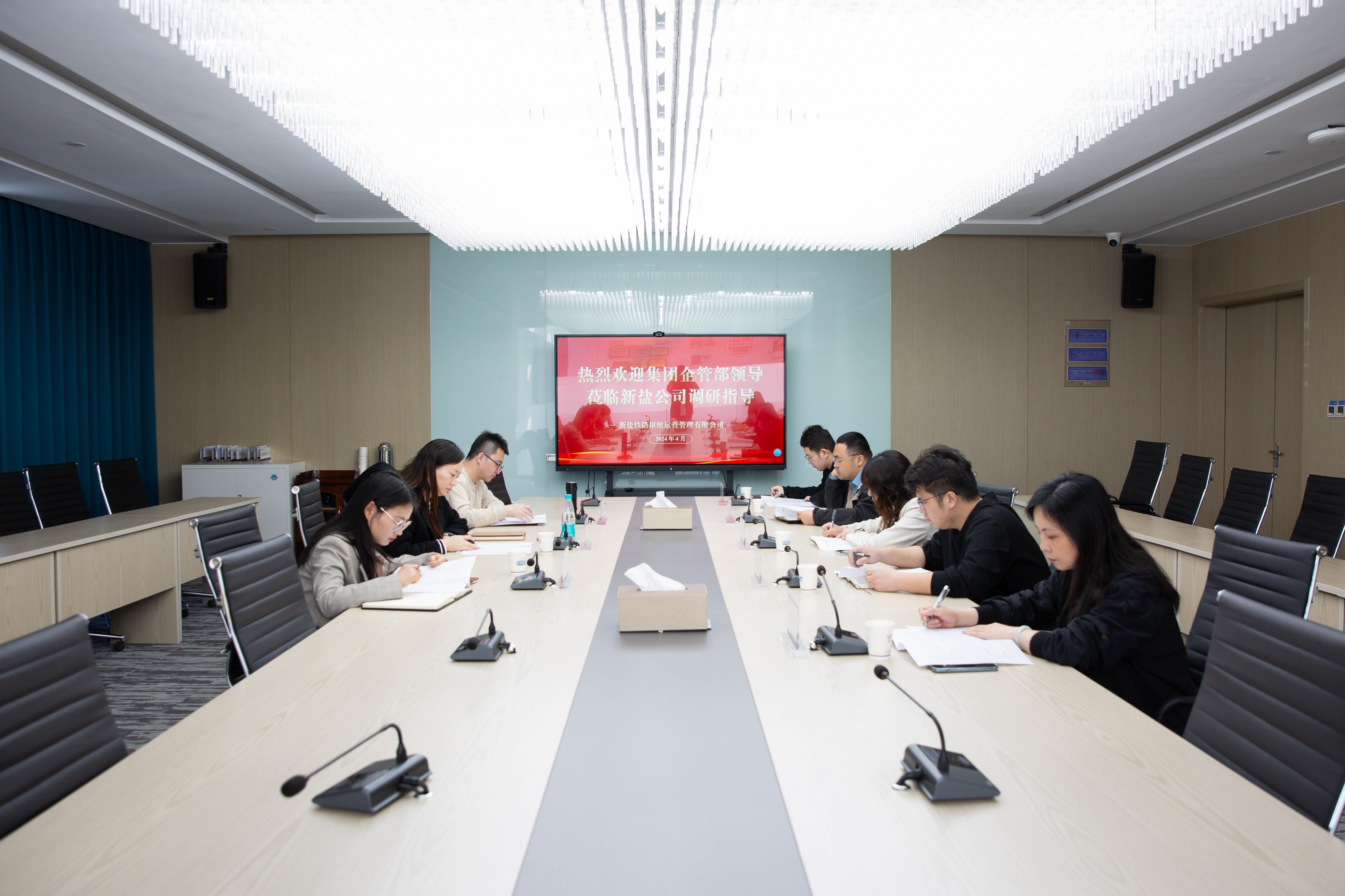20240418-企管调研_副本.jpg