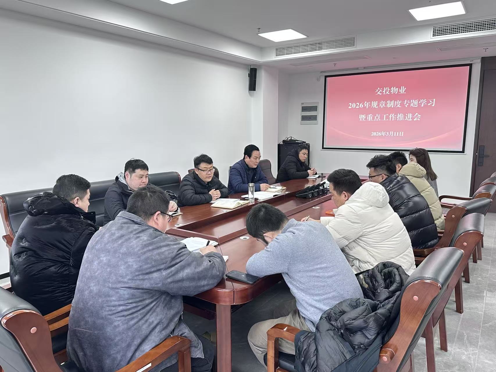 会议1.jpg
